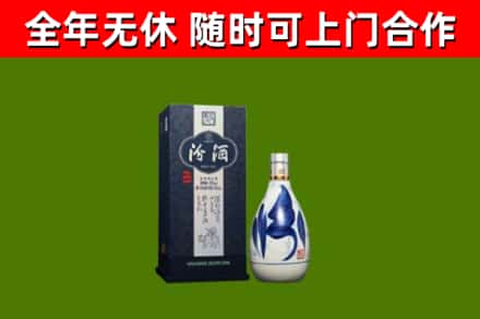云霄回收汾酒
