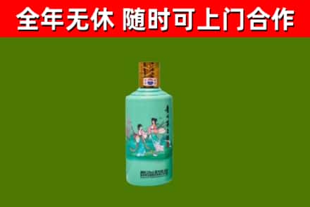 云霄回收节气茅台酒
