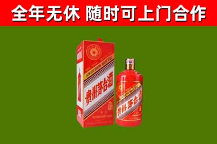 云霄回收生肖茅台酒