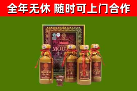 云霄烟酒回收50年茅台酒.jpg
