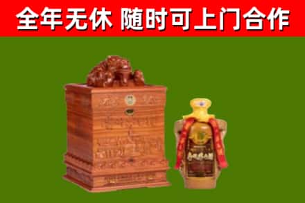 云霄烟酒回收80陈年贵州茅台酒.jpg
