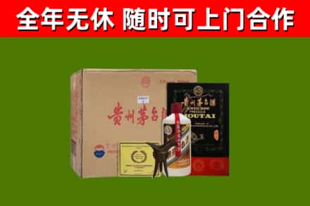 云霄回收汉帝茅台酒