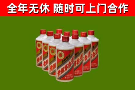 云霄回收五星茅台酒