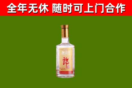 云霄烟酒回收光瓶郎酒.jpg