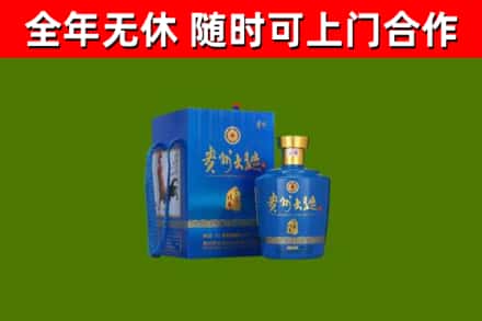 云霄烟酒回收贵州大曲.jpg
